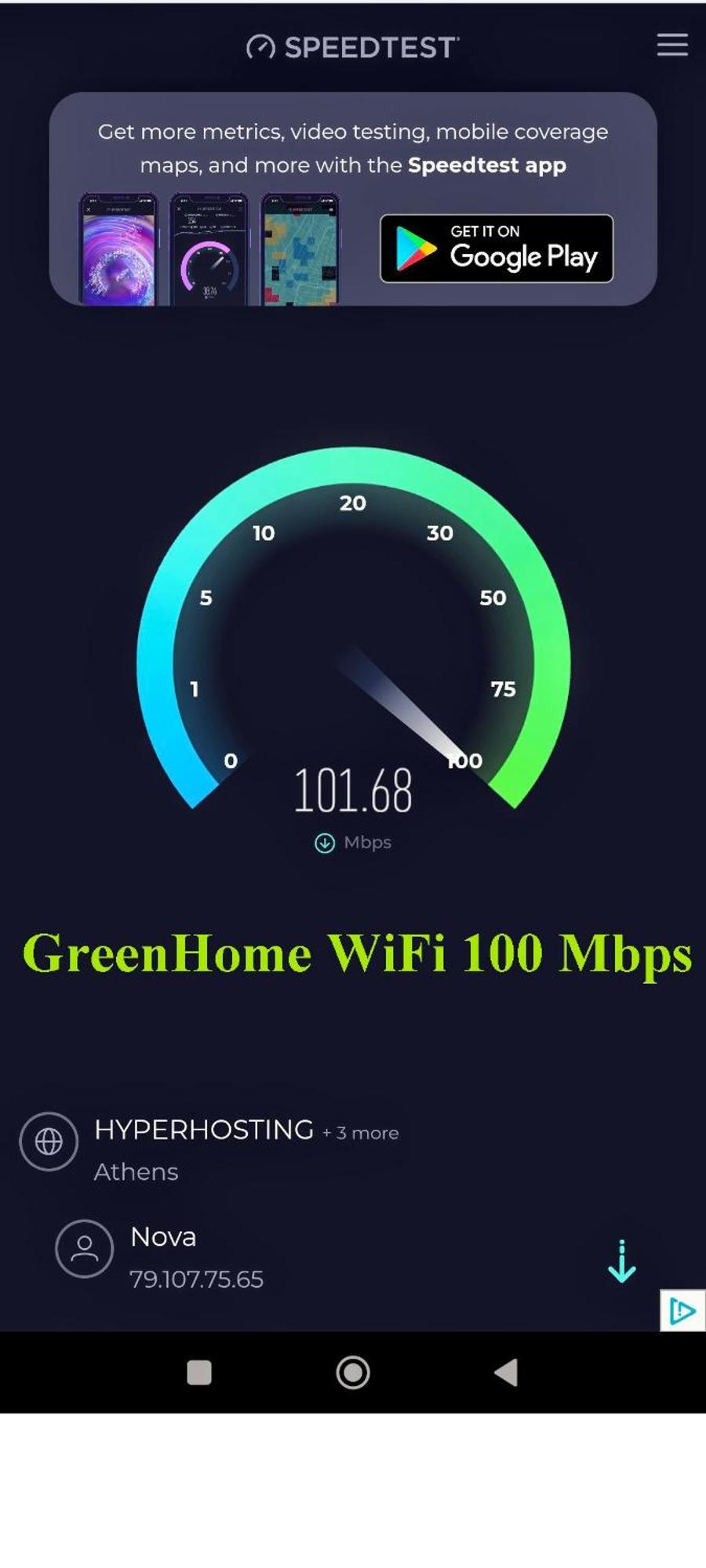 Green Home Афины Экстерьер фото